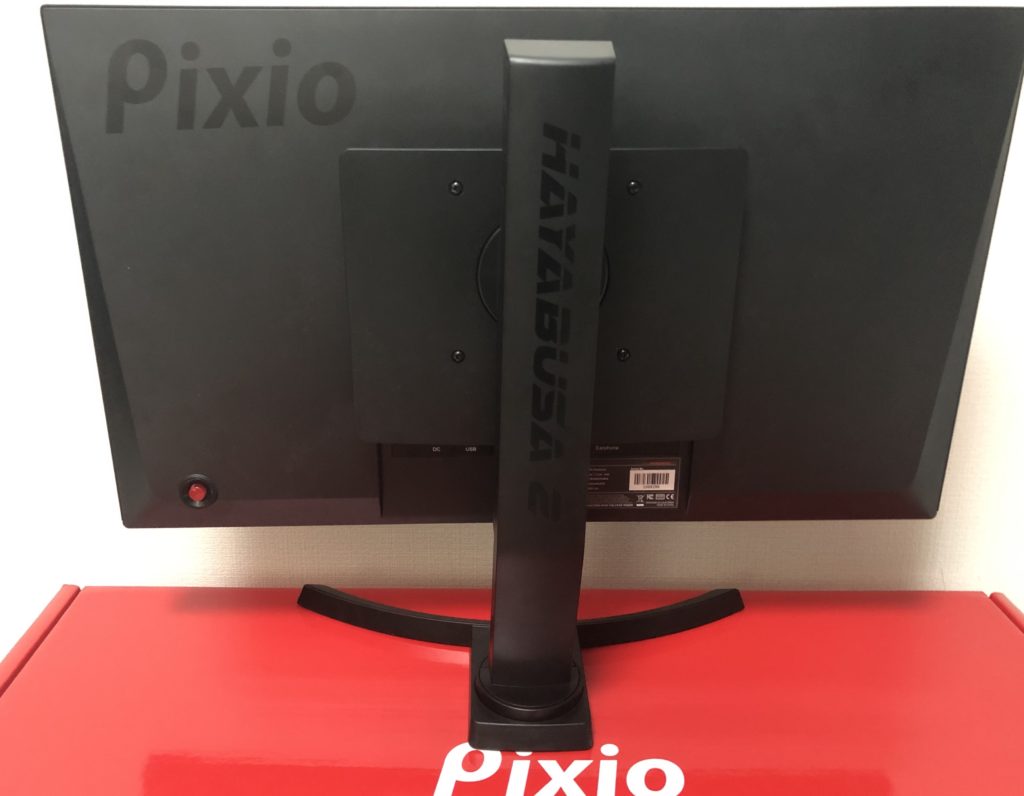 やすい pixio px5 hayabusa ゲーミングモニター 240hz対応